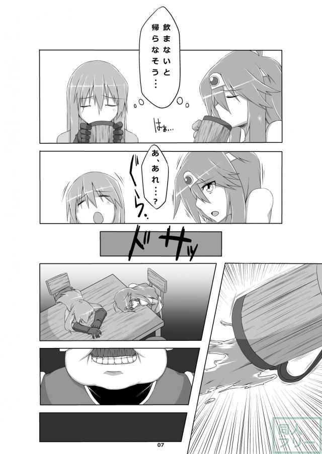 昨晩は皆さんとおたのしみでしたね。 <> 006