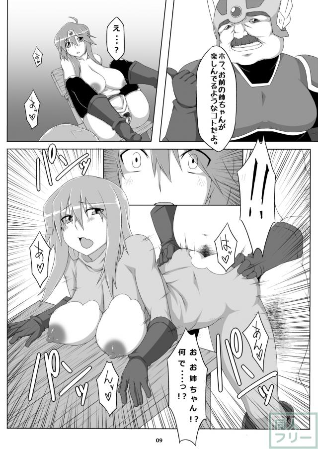 昨晩は皆さんとおたのしみでしたね。 <> 008