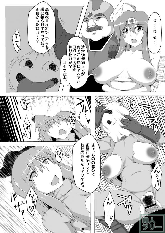 昨晩は皆さんとおたのしみでしたね。 <> 009