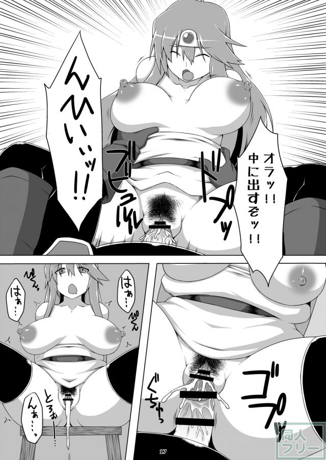 昨晩は皆さんとおたのしみでしたね。 <> 016