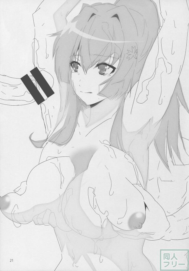 嫉妬艦長門 <> 020