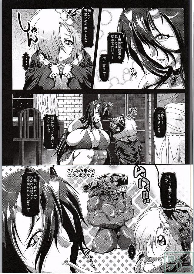 深海棲艦が、より強い艦を作るための秘密の作戦を実施します <> 005