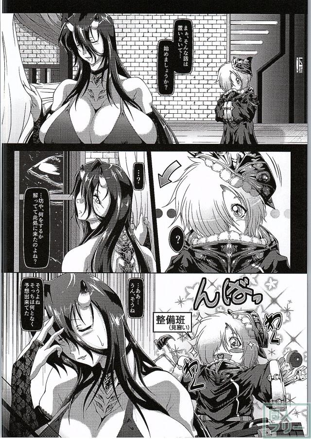深海棲艦が、より強い艦を作るための秘密の作戦を実施します <> 006