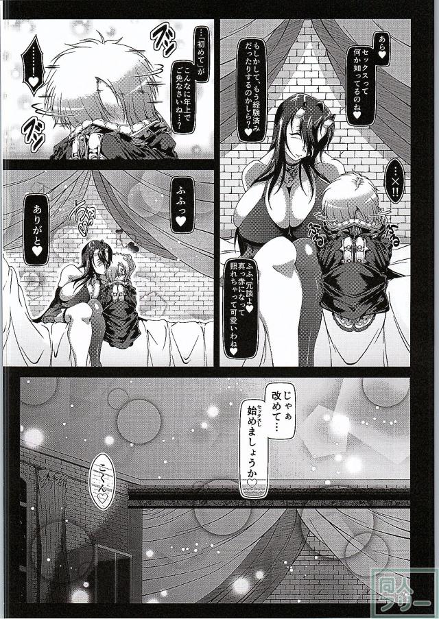 深海棲艦が、より強い艦を作るための秘密の作戦を実施します <> 008