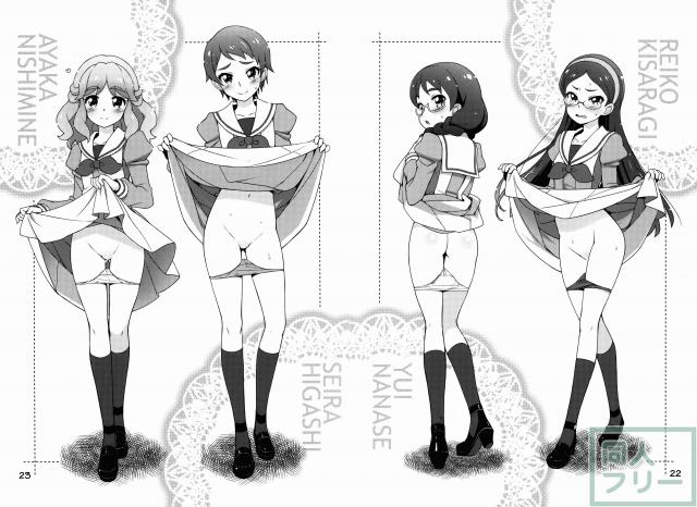 特別レッスンを受けるはるか達3人のマンガ <> 020