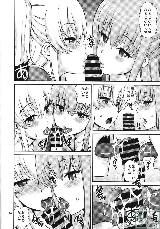 シャブロット <> 014