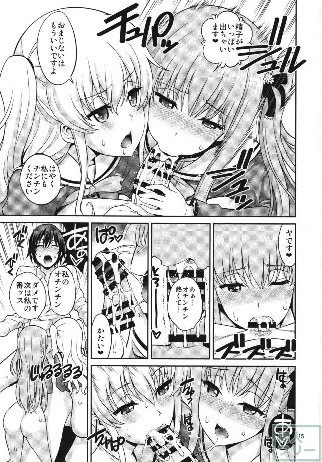 シャブロット <> 015