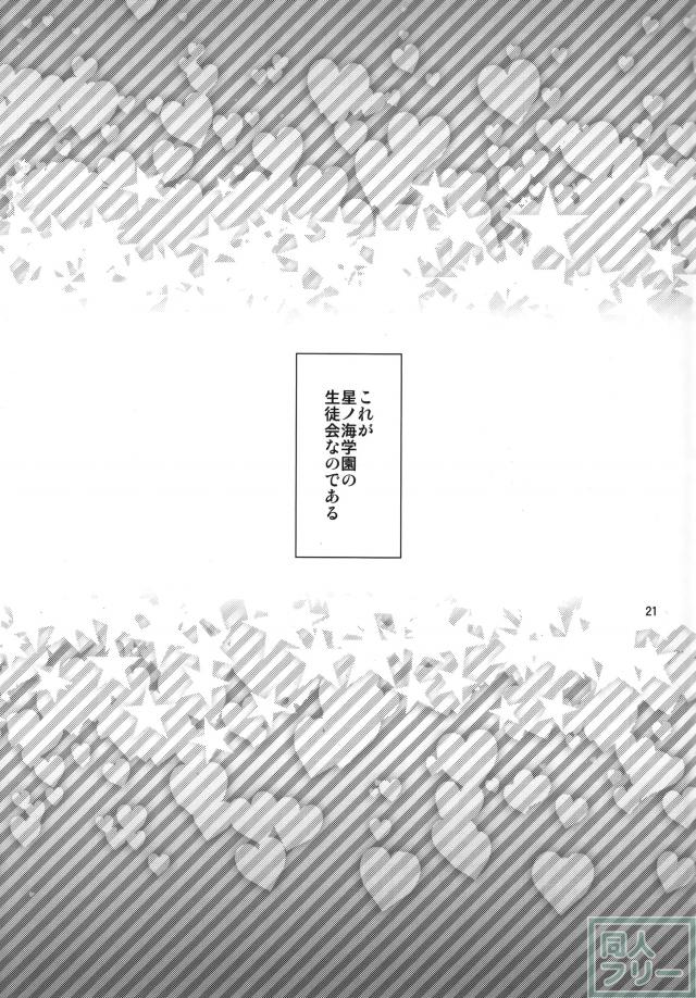 シャブロット <> 021