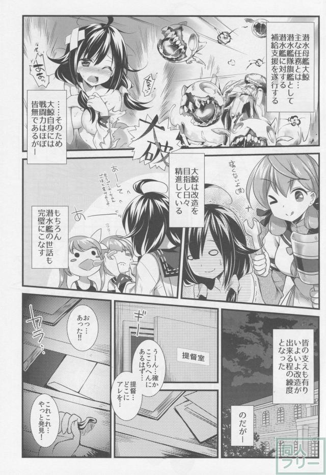 改装された胸は本物なのか…これはもう調査決行です！ <> 002