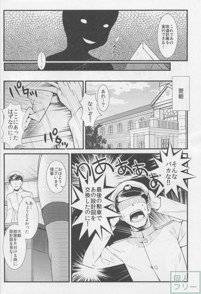 改装された胸は本物なのか…これはもう調査決行です！ <> 003