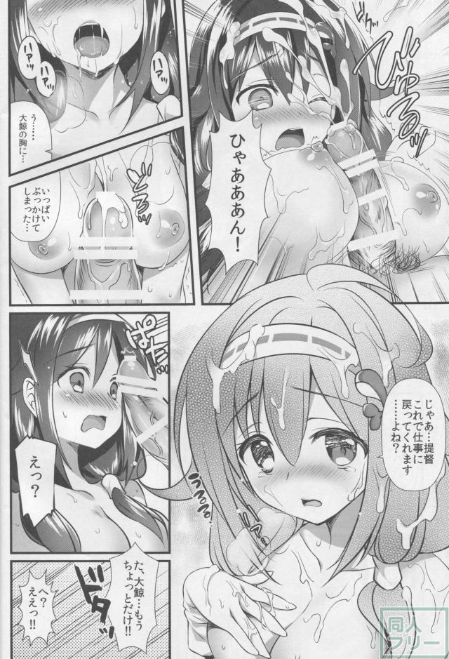 改装された胸は本物なのか…これはもう調査決行です！ <> 011