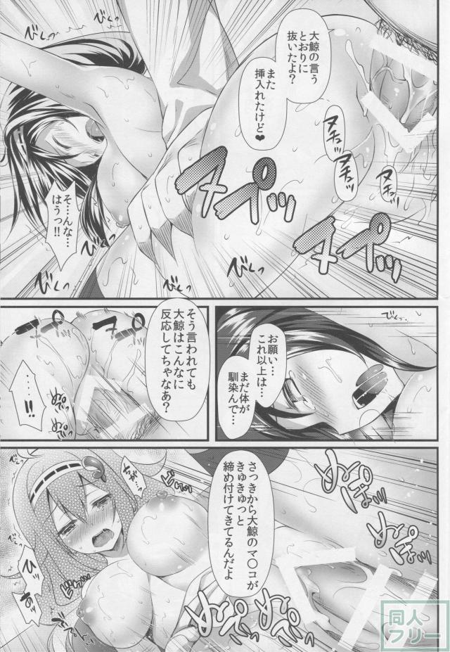改装された胸は本物なのか…これはもう調査決行です！ <> 014