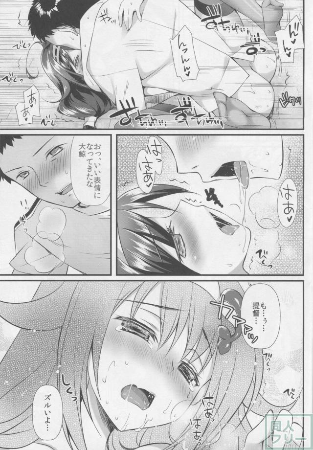 改装された胸は本物なのか…これはもう調査決行です！ <> 016