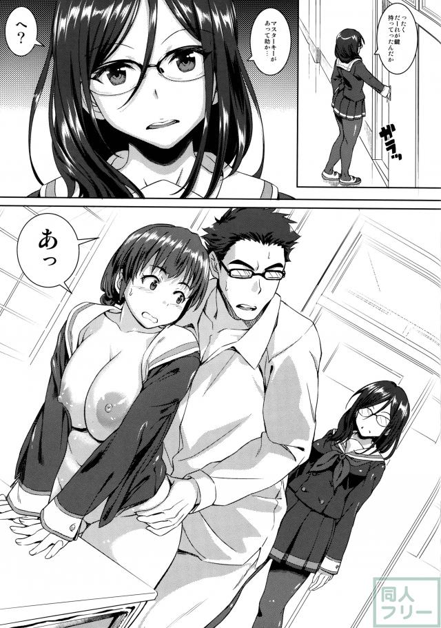 隠れて突き合ってた後藤長瀬カップルを目撃してしまうあすか先輩。その示談の条件とは… <> 002
