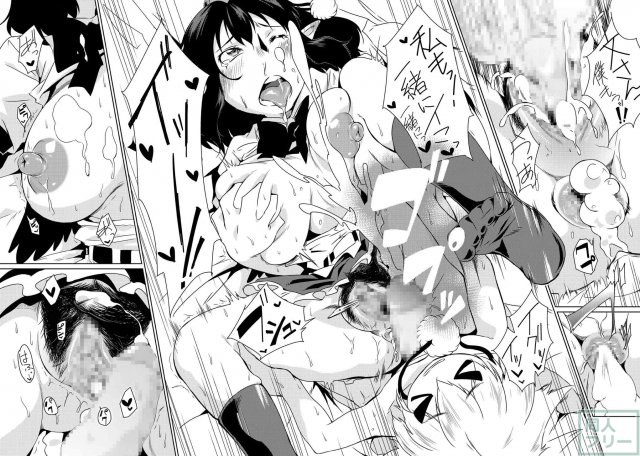 淫乱痴女射命丸文のおねショタ本 <> 011