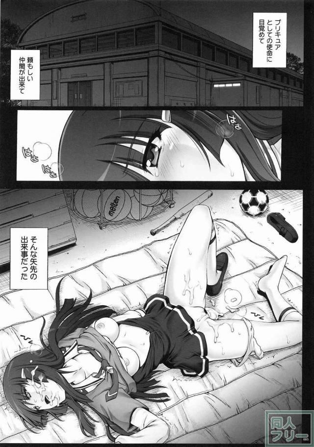 1004P+ サイクロンの総集編 <> 008