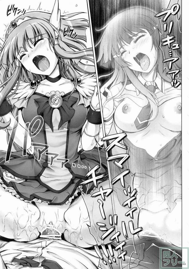 1004P+ サイクロンの総集編 <> 018