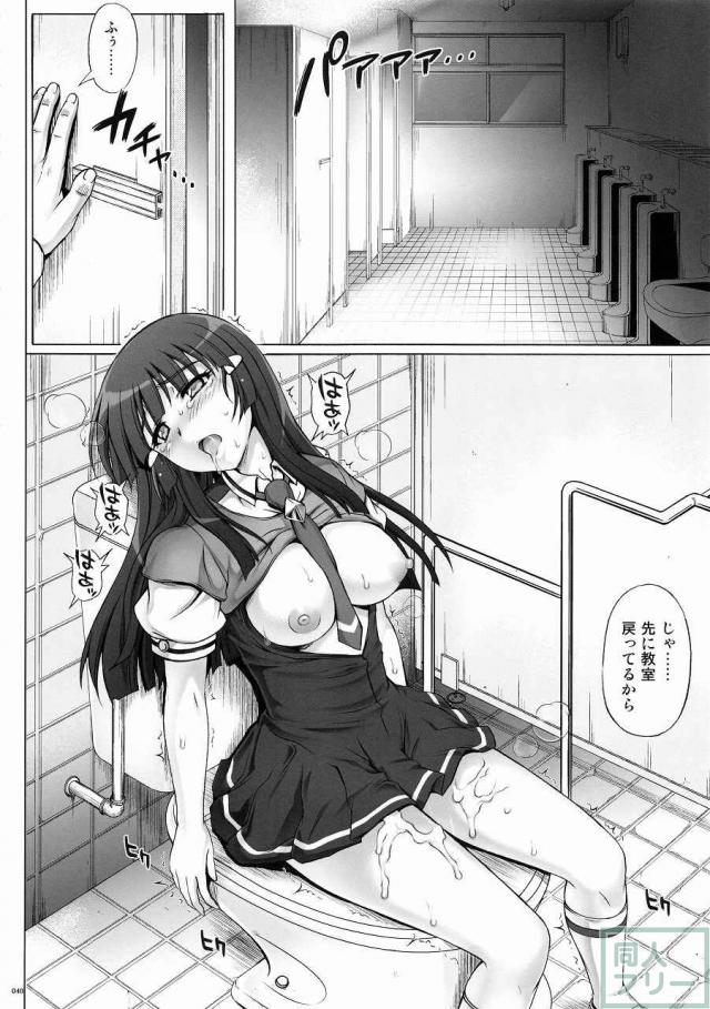 1004P+ サイクロンの総集編 <> 043