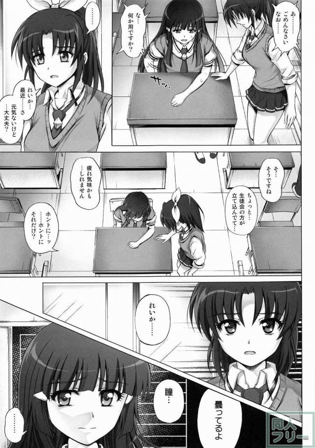 1004P+ サイクロンの総集編 <> 046