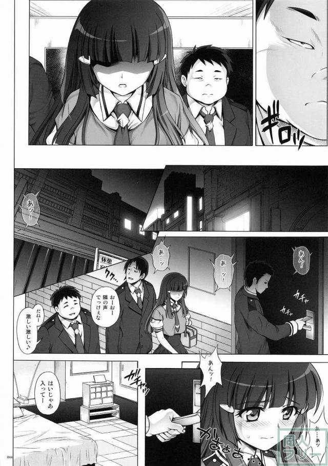 1004P+ サイクロンの総集編 <> 047