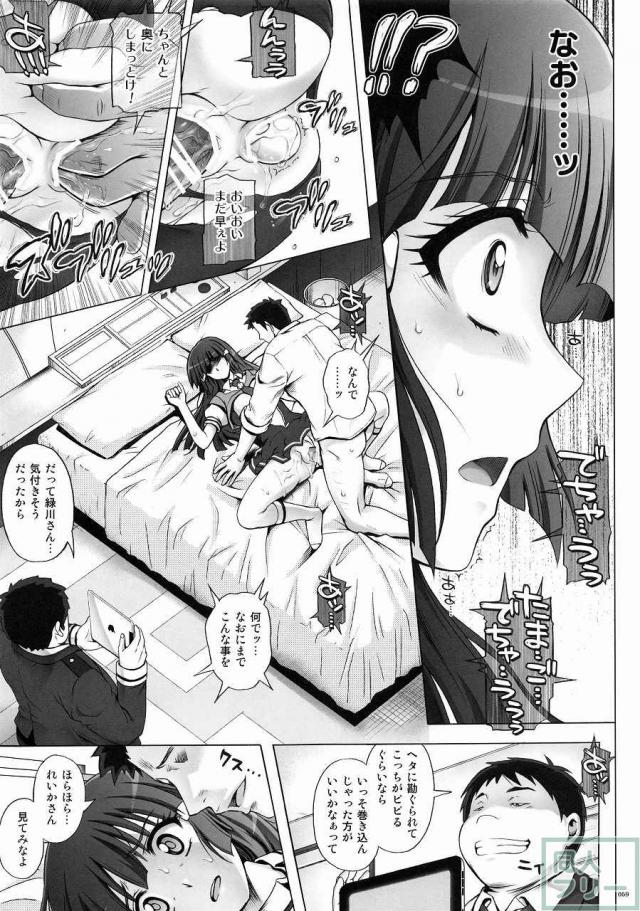 1004P+ サイクロンの総集編 <> 062