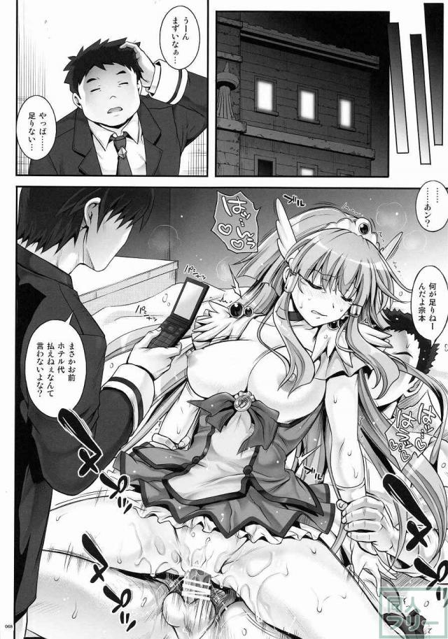 1004P+ サイクロンの総集編 <> 072