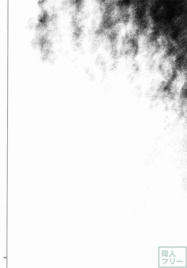 1004P+ サイクロンの総集編 <> 099