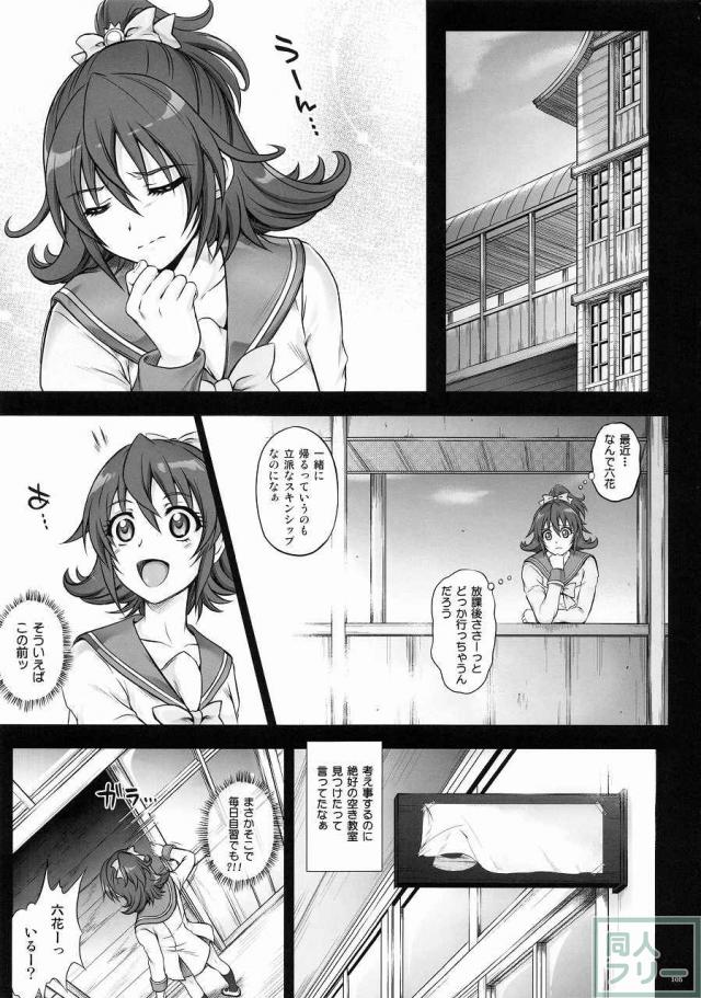 1004P+ サイクロンの総集編 <> 110