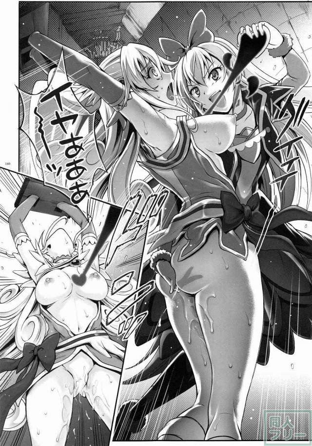 1004P+ サイクロンの総集編 <> 145