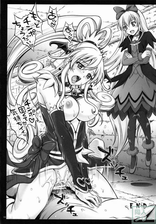1004P+ サイクロンの総集編 <> 149