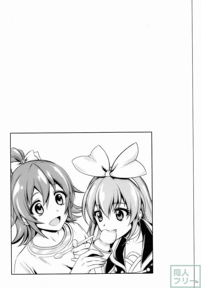 1004P+ サイクロンの総集編 <> 150