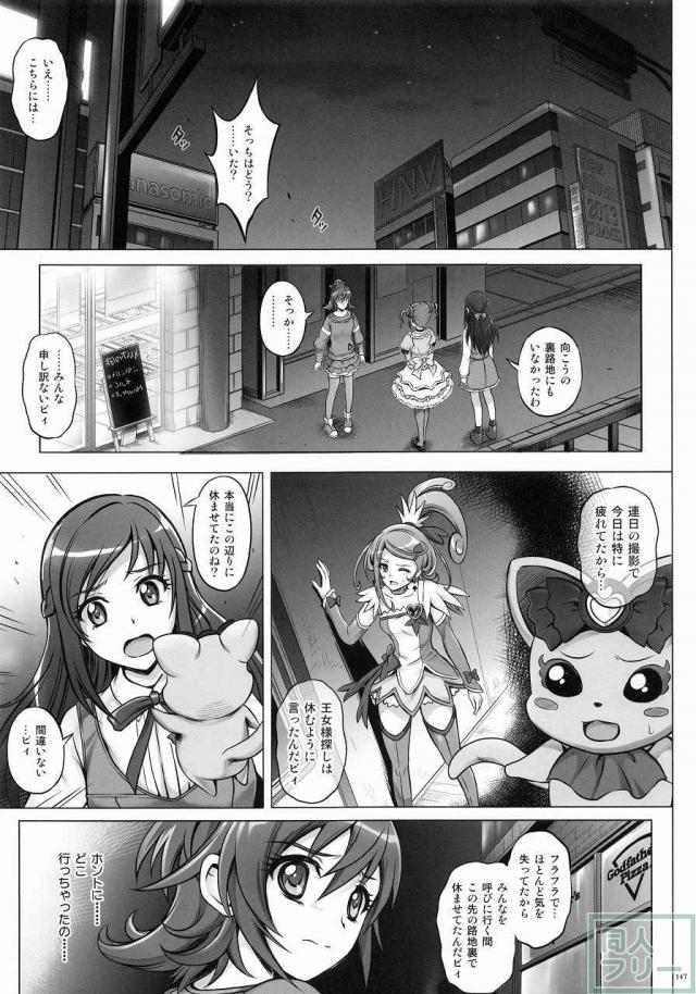 1004P+ サイクロンの総集編 <> 152