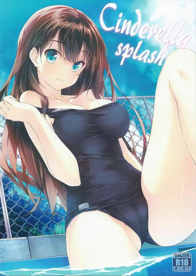 Cinderella splash <> 1