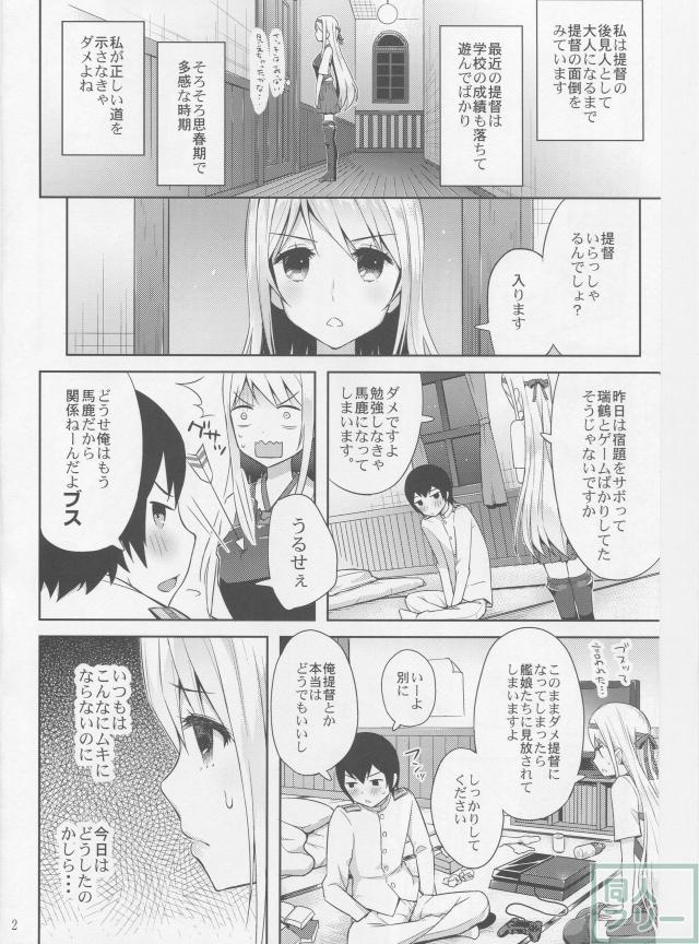 Adolescence01 <> 003
