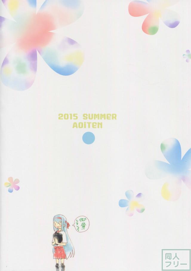 Adolescence01 <> 022