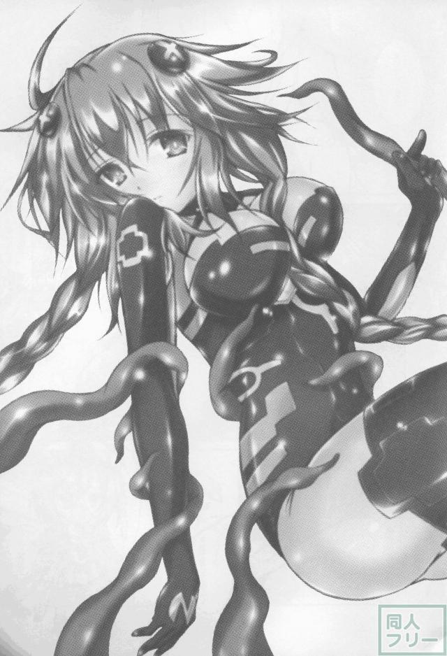 Tentacle Syndrome 3 <> 002