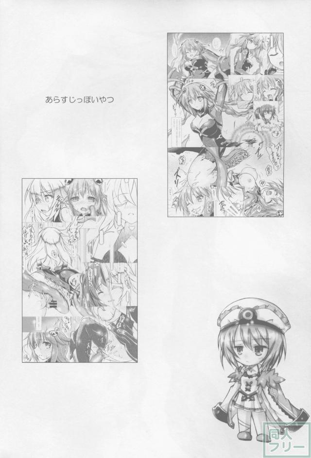 Tentacle Syndrome 3 <> 003