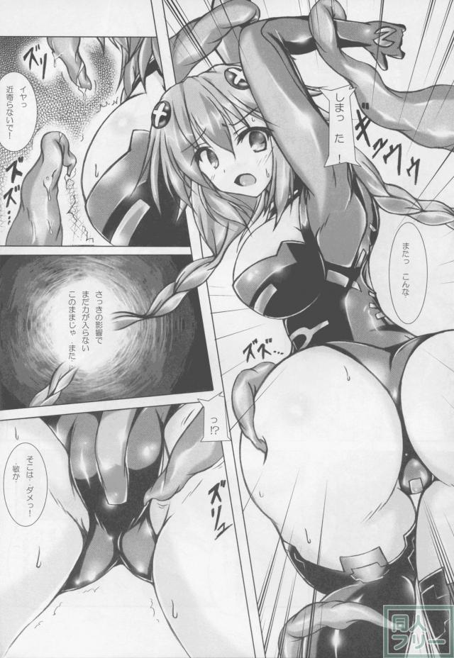 Tentacle Syndrome 3 <> 005