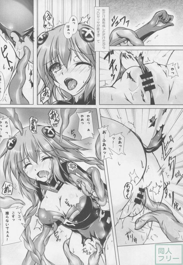 Tentacle Syndrome 3 <> 007