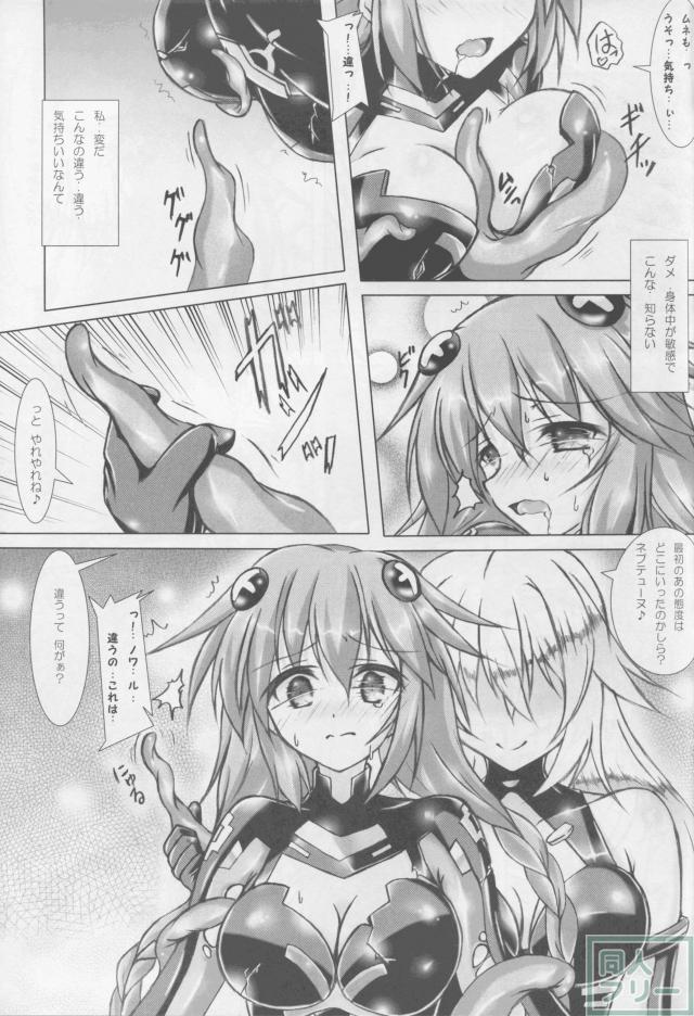 Tentacle Syndrome 3 <> 008