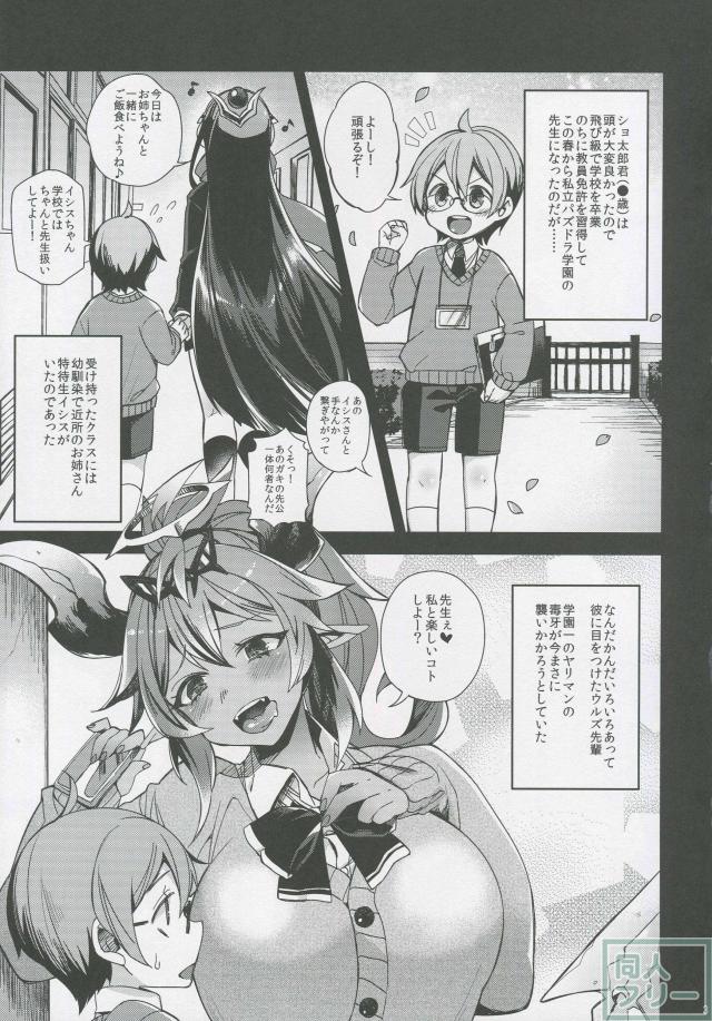 おま●こには勝てなかったよ <> 003