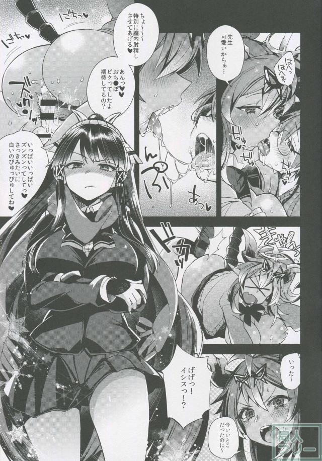 おま●こには勝てなかったよ <> 011