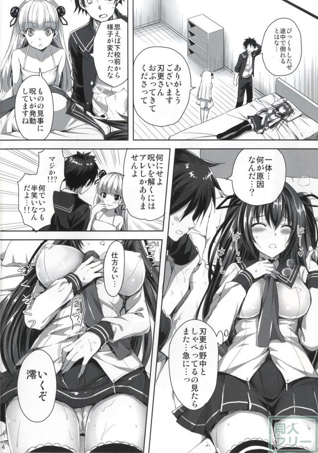 服従させて <> 003