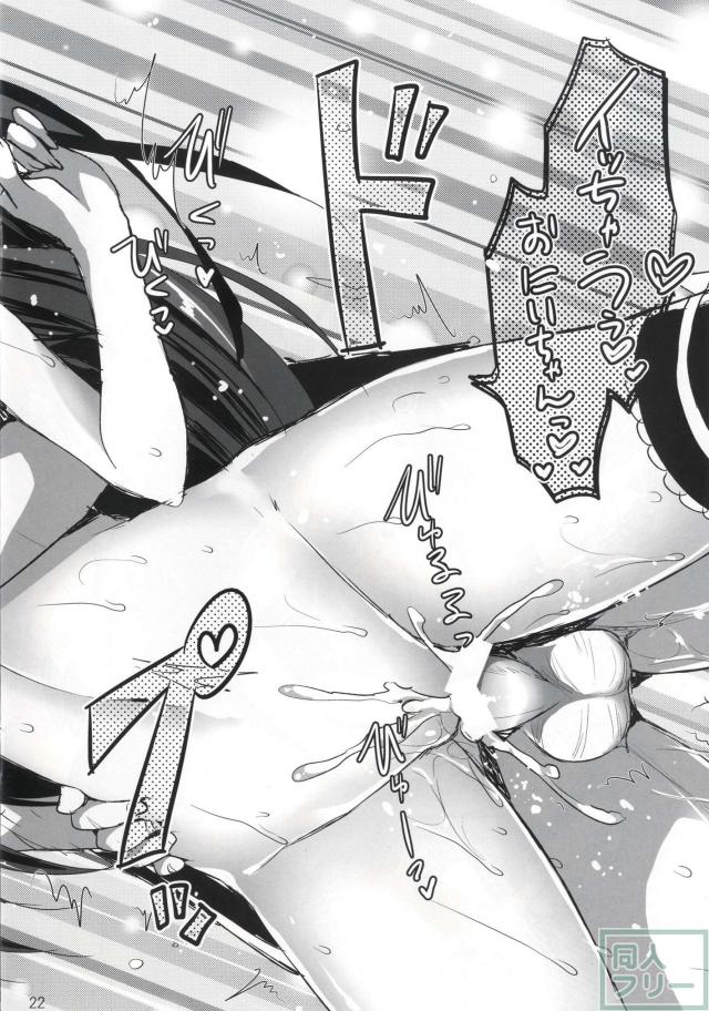 服従させて <> 021