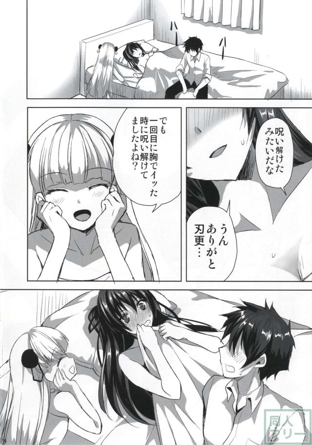 服従させて <> 023