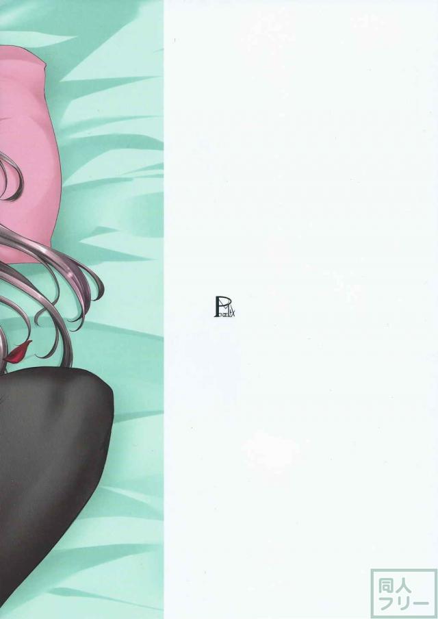 LOVE-MIX!! <> 021