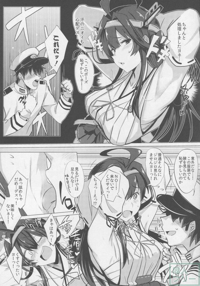 ふぇちっち1 <> 007