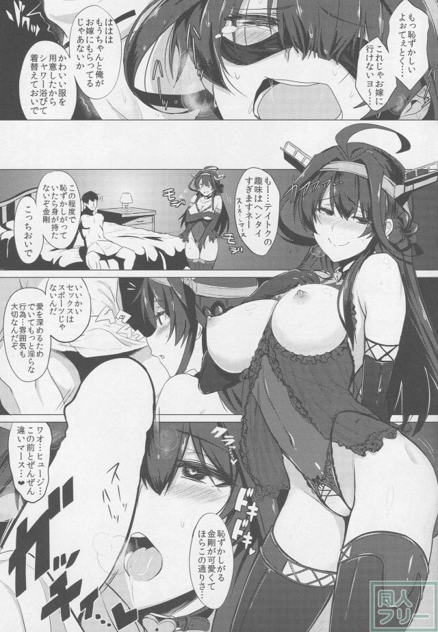 ふぇちっち1 <> 011