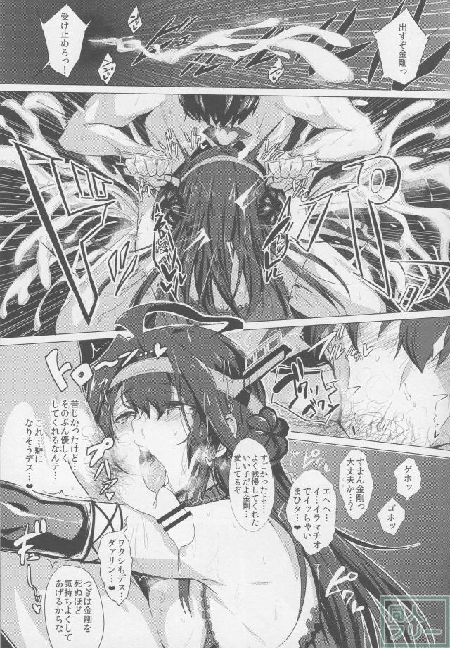 ふぇちっち1 <> 015