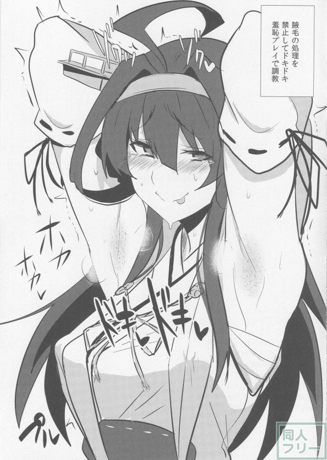 ふぇちっち1 <> 023